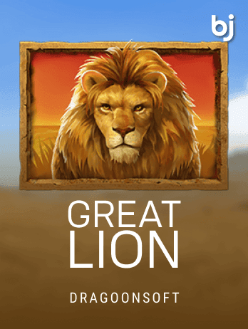 Great Lionpng screenshot