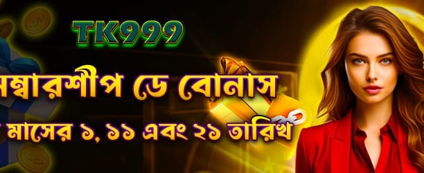 baji1111.com আজকের বিশেষ পুরস্কার